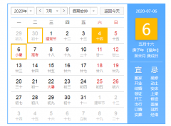 受来自海洋暖湿气流的影响