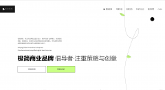 代码即可完成网坐搭建