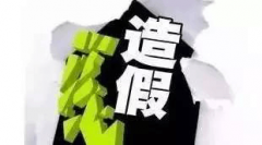 共有19家建企被