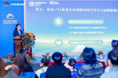 <b>正在财产联动、商户赋能、惠平易近让利、公益</b>