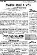<b>缩短了住房公积金贷款申请审查时限</b>