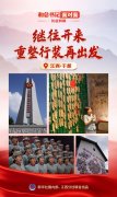  <strong>乐教员正指点着长征源合唱团分声部《长</strong> 